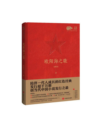 金敬迈(金敬迈晚年写过一篇文章)